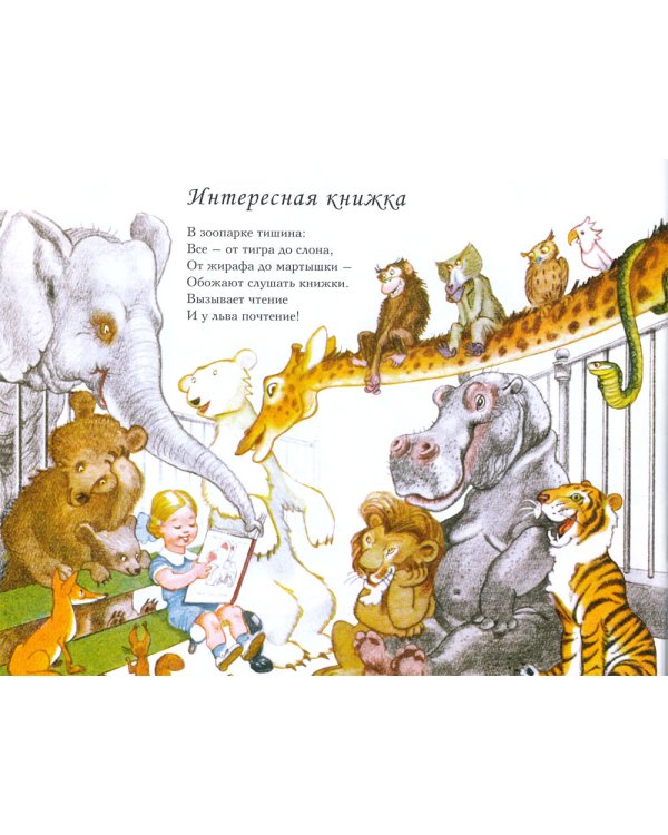 Город Чудаковск