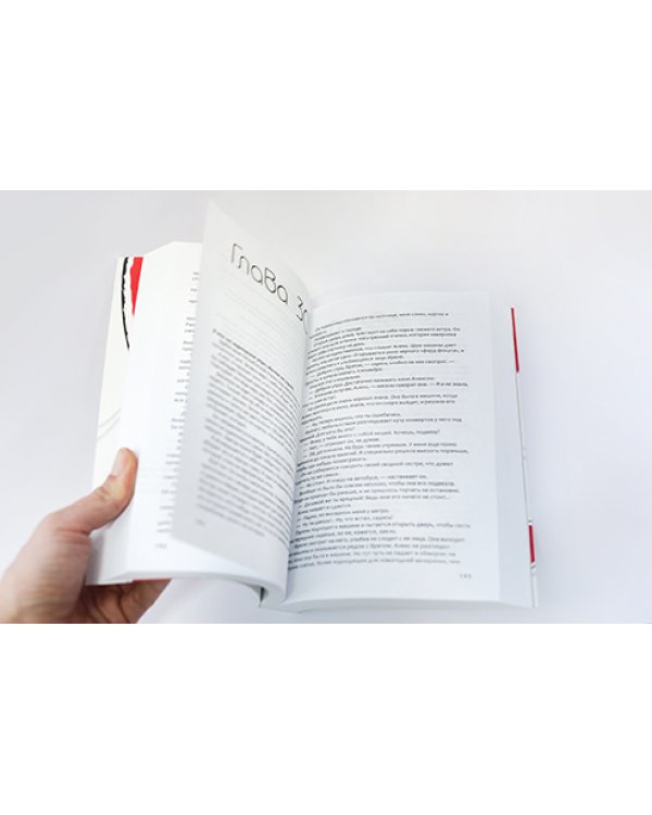 Дополнительное изображение книги «Песни для Паулы»