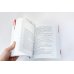 Дополнительное изображение книги «Песни для Паулы»