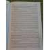 Дикие карты. Книга 2. Козырные тузы / 