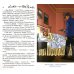 Дополнительное изображение книги «Вождь краснокожих»