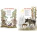 Дополнительное изображение книги «Шел кот-скороход. Веселые стихи»
