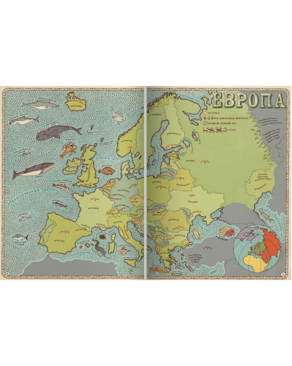 Карты. Путешествие в картинках по континентам, морям и культурам мира. Виммельбух