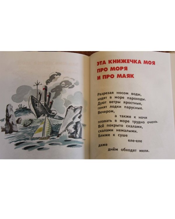 8 книжек для детей