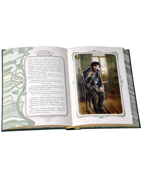 Вишневый сад