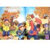 Первая книга после букваря