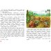 Дополнительное изображение книги «Страна троллей»