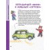 Автомобили