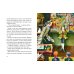 Дополнительное изображение книги «Черная курица, или Подземные жители. Волшебная повесть для детей»