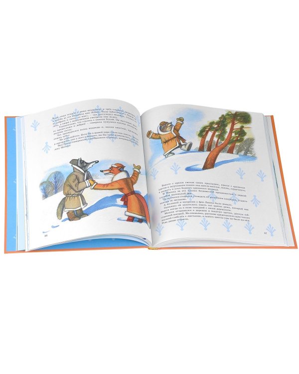 Сказки голубой феи