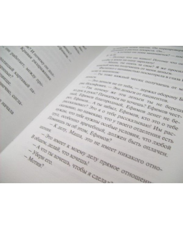 Ох уж эта Люся