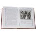 Горбун,или Маленький Парижанин.Компл.в 2-х тт Горбун,или Маленький Парижанин.Компл.в 2-х тт