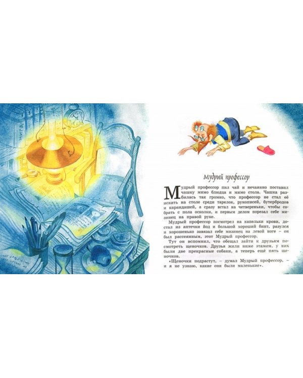 Катя в игрушечном городе