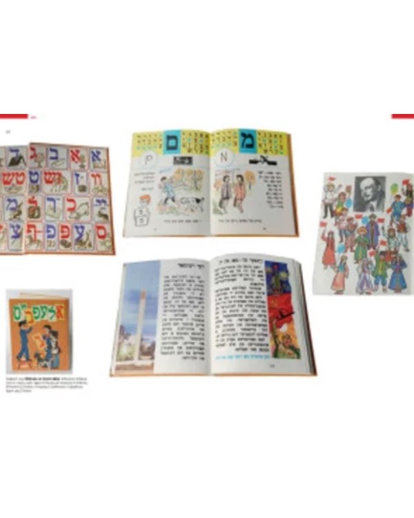 Конкурс "Искусство книги". 1958-1997