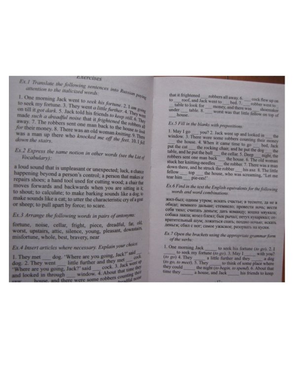 Хрестоматия по англо-американской литературе для изучающих английский язык. Адаптированное чтение