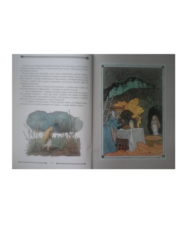 Дюймовочка