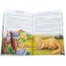 Книга джунглей