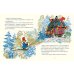 Дополнительное изображение книги «Маша и медведь»