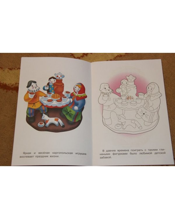 Народные промыслы