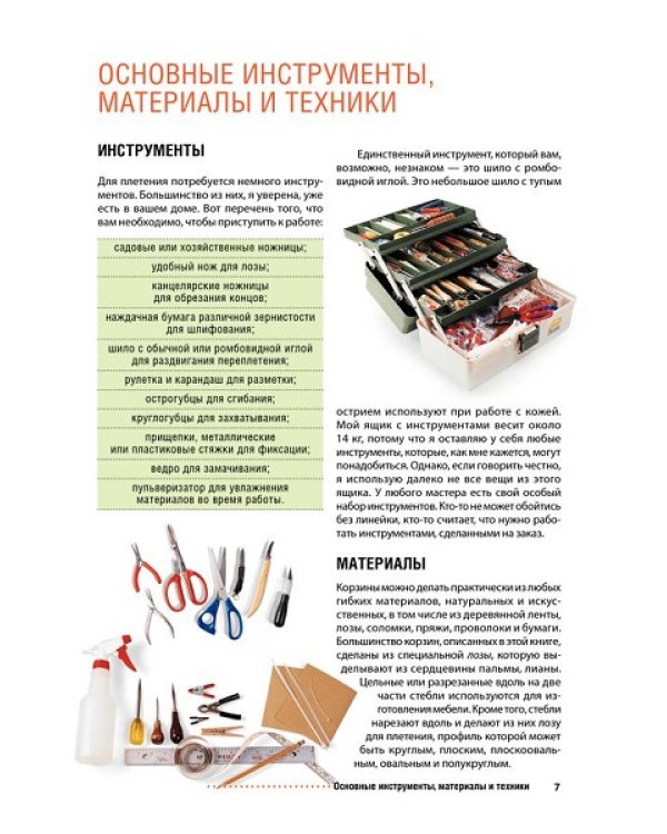 Плетеные корзинки, вазы, кашпо. Любой проект за 2 дня