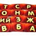 Дополнительное изображение книги «Игра для вечеринки. Соображарий»