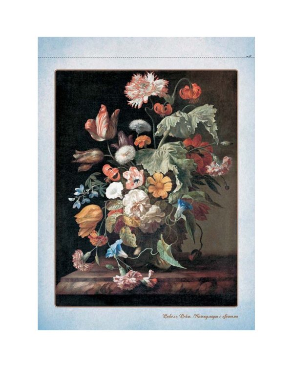 Дополнительное изображение книги «Ракель Рейш»