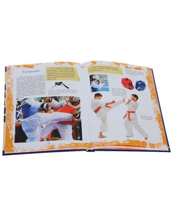 Самая нужная книга для каждого мальчика