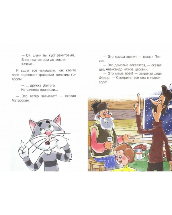 Новогодние сказки для детей