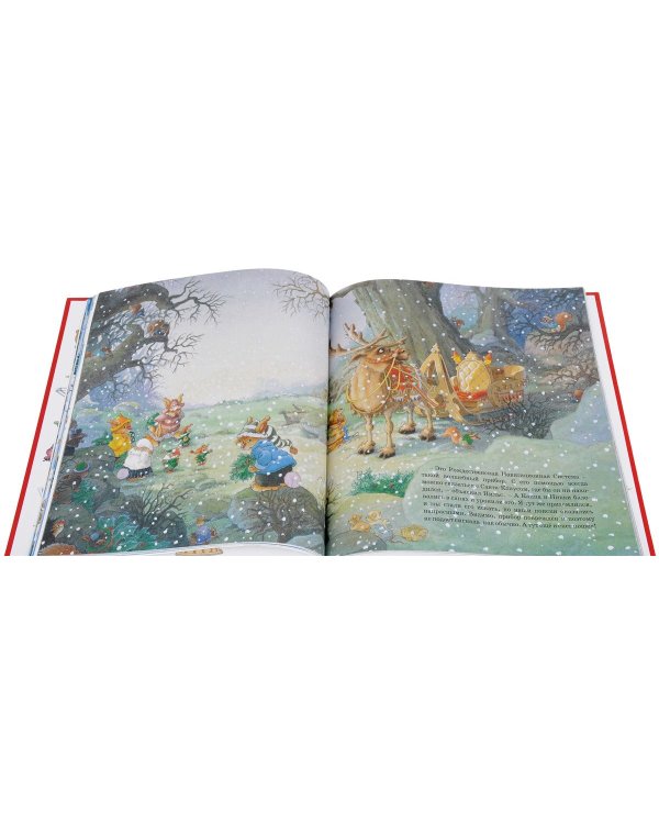 Дополнительное изображение книги «Новогодняя книга кроличьих историй»