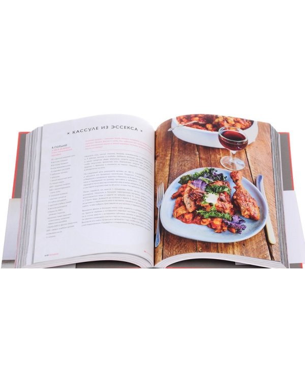 Душевная еда