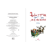 Новогодняя книга для малышей