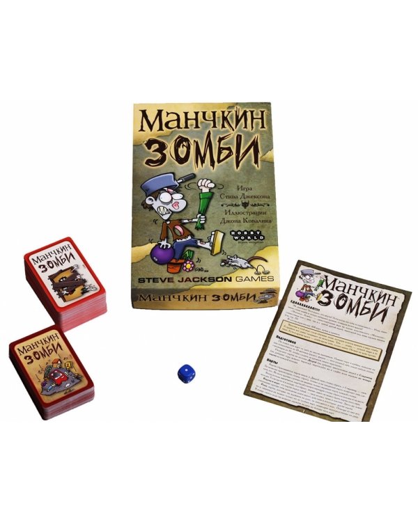 Карточная игра. Манчкин Зомби