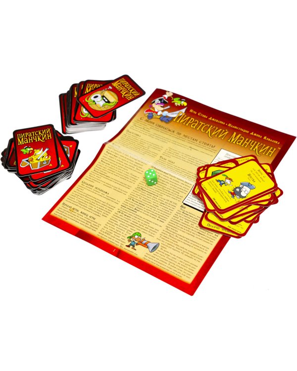 Настольная игра "Пиратский Манчкин"