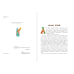 Дополнительное изображение книги «Приключения Берлико»