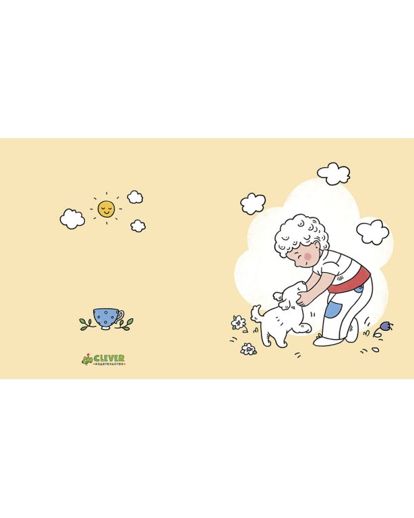 Я люблю тебя. 25 открыток-раскрасок
