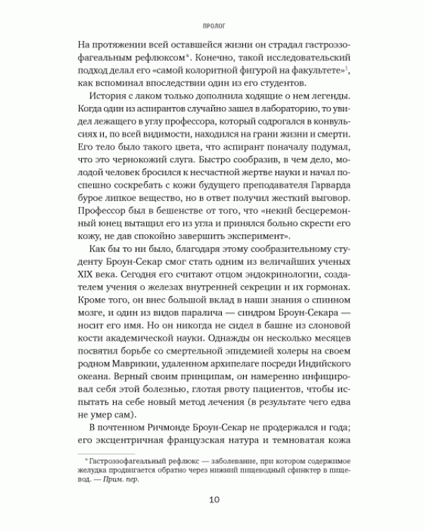Стареть не обязательно! Будь вечно молодым (или сделай для этого все возможное)
