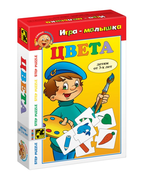 Игра-малышка