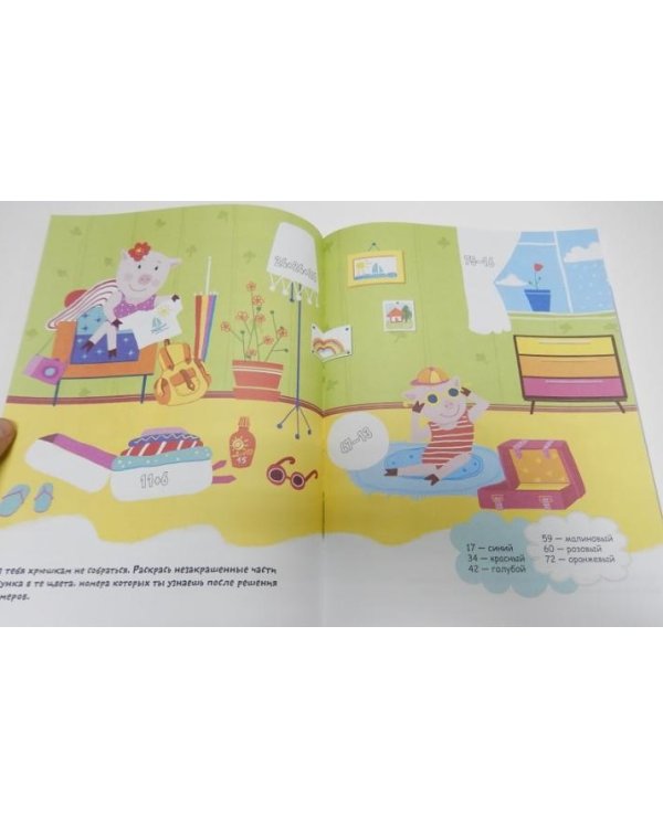 Считалки-решалки