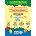 Дополнительное изображение книги «Мир вокруг. Для детей 3-4 лет»