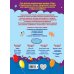 Рисуем и штрихуем. Для детей 4-5 лет. ФГОС