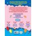 Дополнительное изображение книги «По клеточкам и точкам. Для детей 5-6 лет»