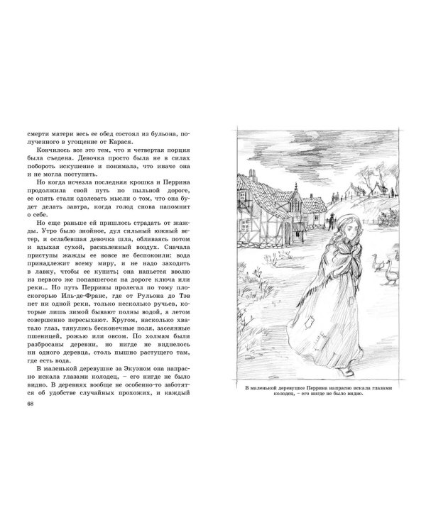 Дополнительное изображение книги «В семье»