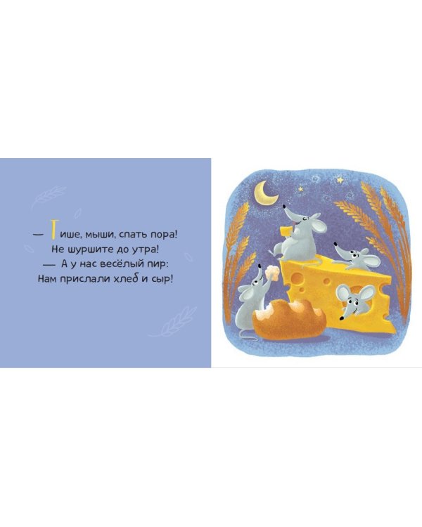 Мир вокруг меня. Комплект из 4 книг (количество томов: 4)