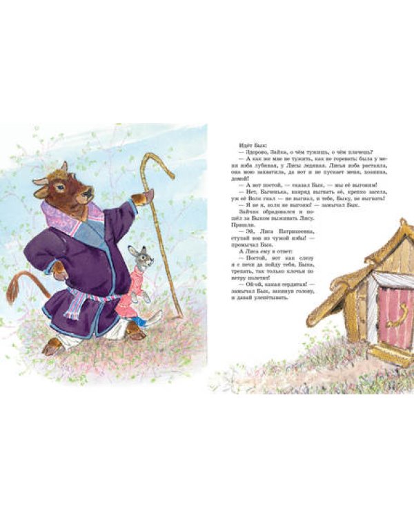 Девочка Снегурочка