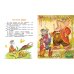 Дополнительное изображение книги «Паровозик из Ромашково»