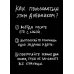 Кради как художник. Творческий дневник