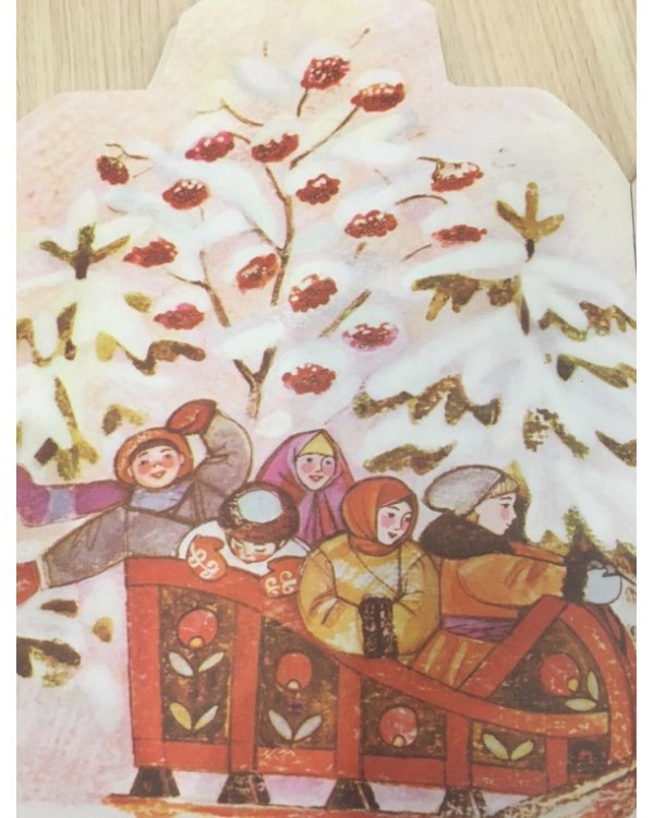 Русские народные песенки.Зимушка-Зима