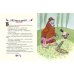 Дополнительное изображение книги «Колосок»