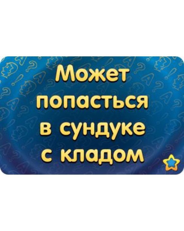 Дополнительное изображение книги «Настольная игра. Соображарий. Два!»