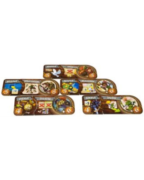 Настольная игра. Маленький мир